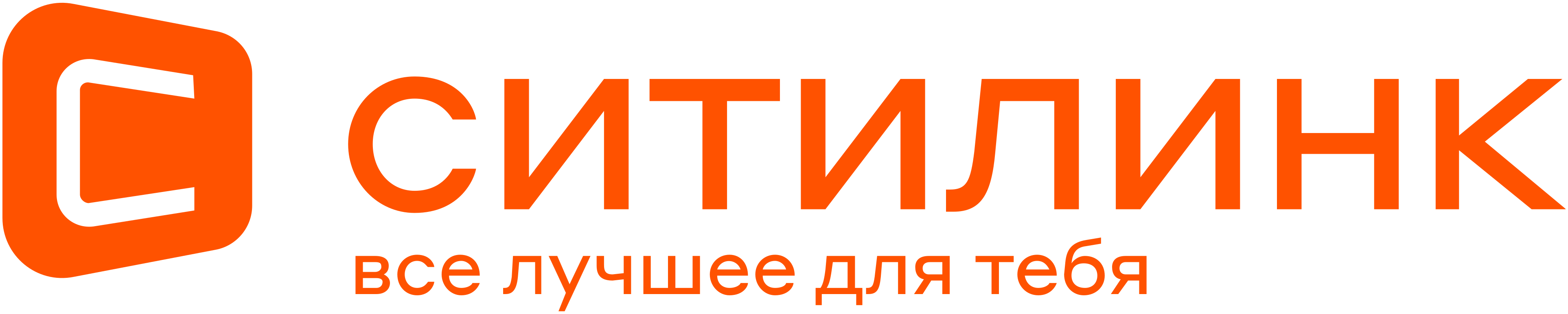 Ситилинк