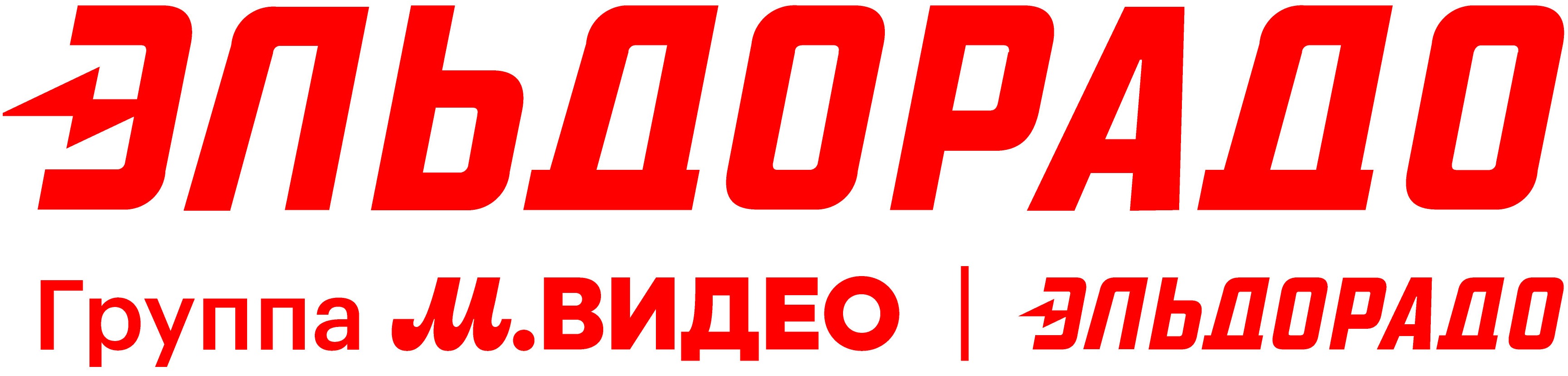Эльдорадо